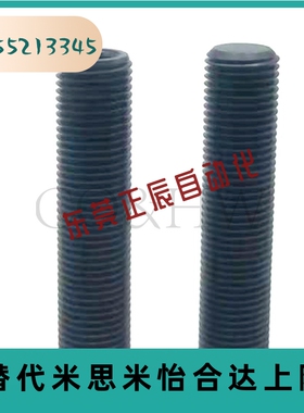 STSCC4 5 6 8 内六角孔型 细牙止动螺丝