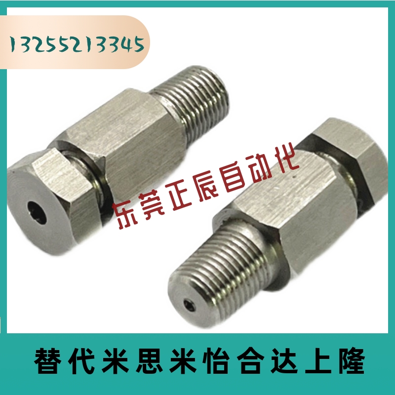 CSF1 1.6 2.3 3.2 4.8 热电偶用固定夹具