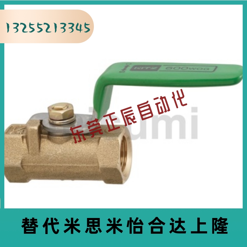 50A米思米BSRC球阀C-BSFFB10A BSFFA15A BSFFB20A/8A/25A/30A/40A