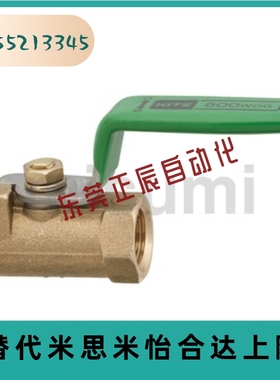 50A米思米BSRC球阀C-BSFFB10A BSFFA15A BSFFB20A/8A/25A/30A/40A