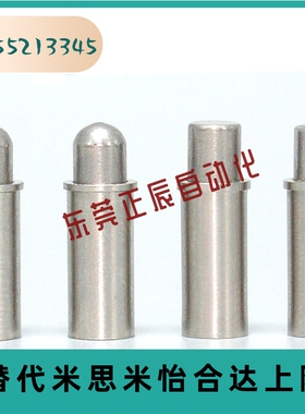 MPFS MPJS 小径弹簧柱塞 弹簧定位销 止动销 直径 2/3/4/5 VCN510