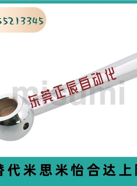 C-LRGNN5/6/8/10/12/16 球头手柄 镀铬锥柱手柄 固定型/斜度握柄