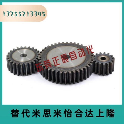 GEAS1.0-14/15/16/18/19/20/22/24/25/26/28/30-B10/12-H直齿轮