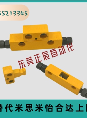 模具锁模扣DTP08A/DTP08B 螺栓调整型黄色拉勾MPSLB 模具开闭器