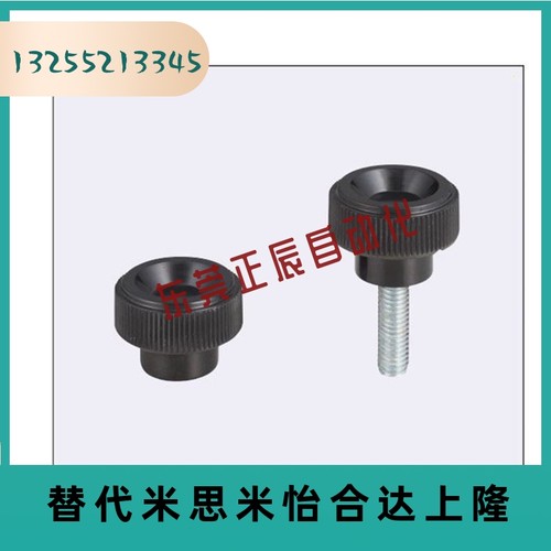 小型旋钮C-NAM4/5/6/8-10/16/25 把手C-NAF