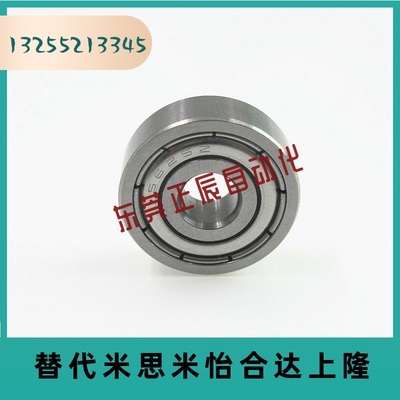 C-SB6300 6301 6302 6303 6304 6305 ZZ DDU 不锈钢滚珠轴承