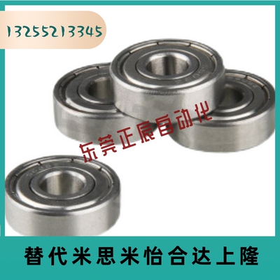 C- B6700ZZ B6701ZZ B6702ZZ B6703ZZ B6704ZZ 滚珠轴承