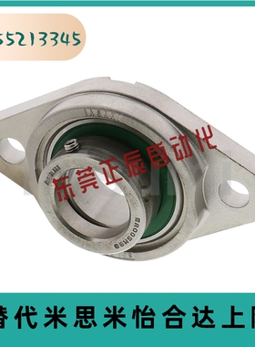 滚珠轴承组件菱形法兰型HBT HBR HBRS HBRSX10 12 15 17 20 25 30