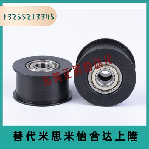 惰轮平皮带轮 HBG40-32 HBGC40-32 HBG25-32 HBG30-32 同尺寸