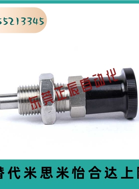 分度销 旋钮柱塞 SXPAN SXPKN PXAN PXKN 细牙复位定位柱M5至M16L