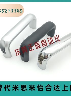 UADRF拉手把手UADLF26-100/116/132/150/164/196-30/36/38/40/50