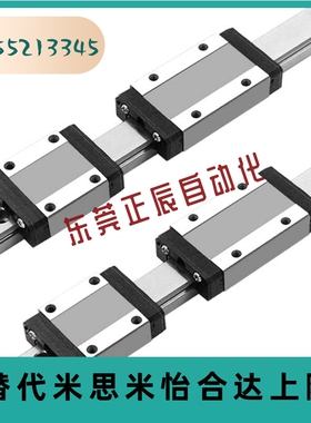 直线导轨滑块滑轨IAS51/53-H24-H28-H33-H42
