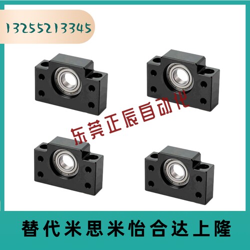 TSPA6 8 10 12 15 20 25 丝杠支撑座