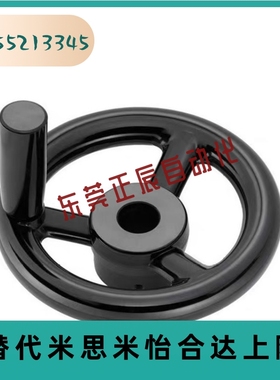 PHLSM80/100/125/140-10/12/15/16/20 不锈钢手轮