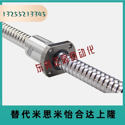 SFV SFNI SFS0 DFU0 10020 8020 6320 5020 4008滚珠丝杆丝杠螺杆
