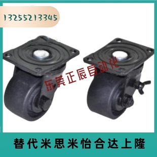 NN脚轮 D75C CRB16 D75B 86X60滚轮 NN替代款 CRB17