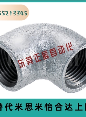 SUTPES接头弯管C-SUTPE6a/8a/SGPPE40A/SGPPT10a/15a/20a/25a/32a