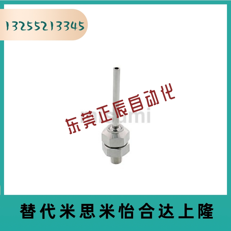 点式喷嘴PNZRF1 5-3-4-6-8-10-10-15-30-50-70-100 PNZRF2-3-100
