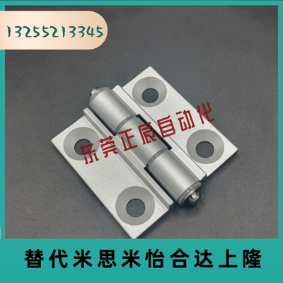 HHPSNH6-120 HHPSNH8-120/135/150限位蝶形铰链 铝合金合页铝型材