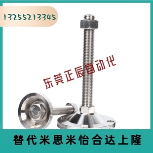 固定调节型脚杯 120150 L80 M12 120 100 D60 WAD51