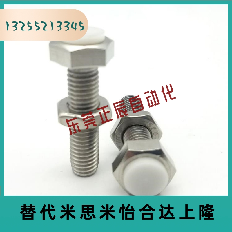 TDB71螺丝M6/M8-L20/L25/ L30/L35/L40/45/L50/55/60止动86/21-m5