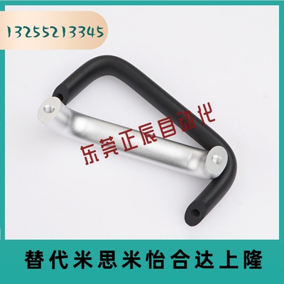 合金角形拉手偏置椭圆型