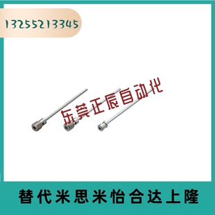 100 150 200 不锈钢喷管运水针 模具冷却管WCPK2 300黄铜