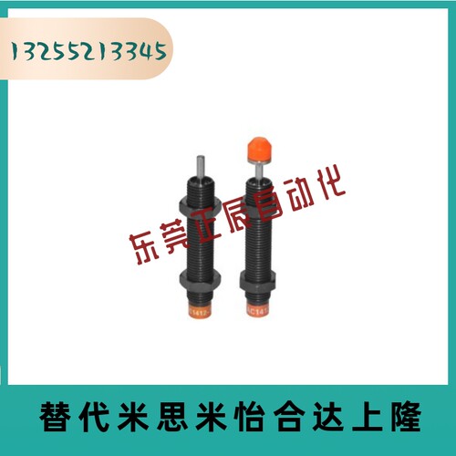 缓冲器WJG11/12/13-0806/1005/1008/1210/1412/1416/1425/2020