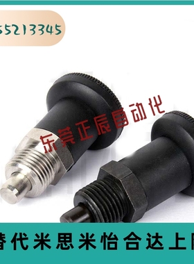 分度销 旋钮柱塞 短螺纹 弹簧销 PXSA PXSK PXRA PXRK 现货VCN216