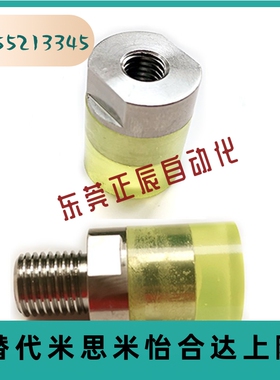 PSHEH PSHES 圆型RSHEH RSHES 内螺纹型 小径压块 平头型