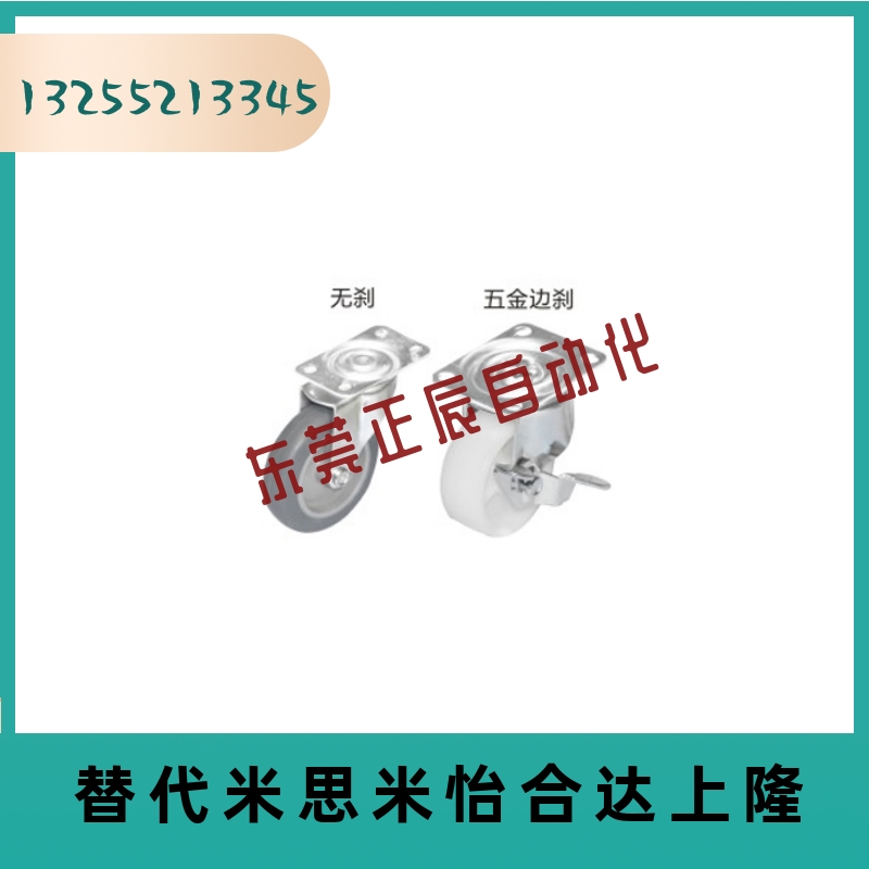 J-CPB02/11/12-D38/D25-CPA脚轮CKD01/D65/D75/D100-NA/D50-sa