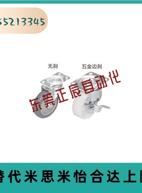 J-CPB02/11/12-D38/D25-CPA脚轮CKD01/D65/D75/D100-NA/D50-sa