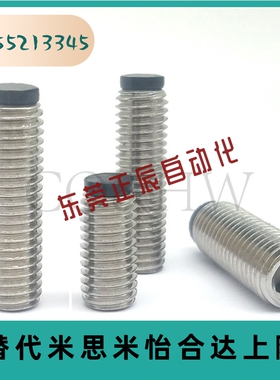 带聚氨酯挡块防震螺栓SBCTS5/6 6-60防滑止动螺丝铜机米TDA21