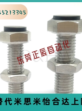 SUST10 12-20 25 30 35 40 45 50 55 60 70 带聚氨酯止动螺栓
