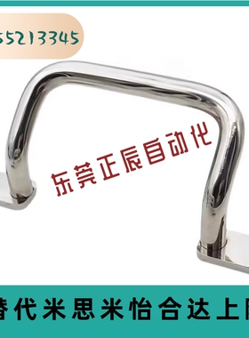 XAF11/12/16/17-L110/L120/L125/L160/L200/L250 拉手