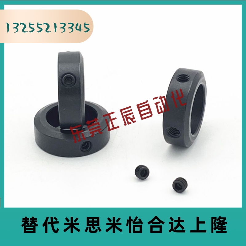 SCCN15/20/25/30-8/12/6/10/17/16 光轴固定环轴套轴承限位环挡35