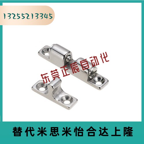 BCAS/BCASS/BCASD32/43/50/70 不锈钢球形扣 锌合金门扣