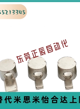 408/HDBS内置31连接件ADJ42-206/308/G408-4.5/D6.5/D5.5/D9/4010