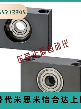 轴承座 立式 带座轴承 块型 方形单/双轴承座 BGTKB/BGTWB全系