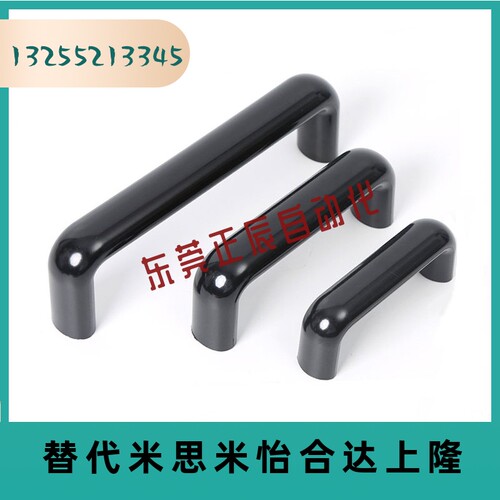 UPCFN90/114/120/140/160/180/200/C-UGFN117 酚醛树脂拉手