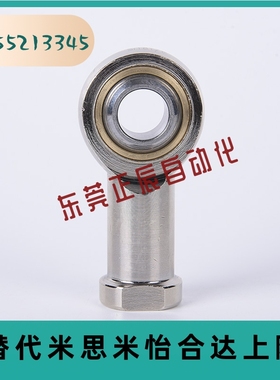 PHSCN关节PHSS22轴承C-PHSC5 6 8 10 PHSCL12 phs14 16 18/phso20