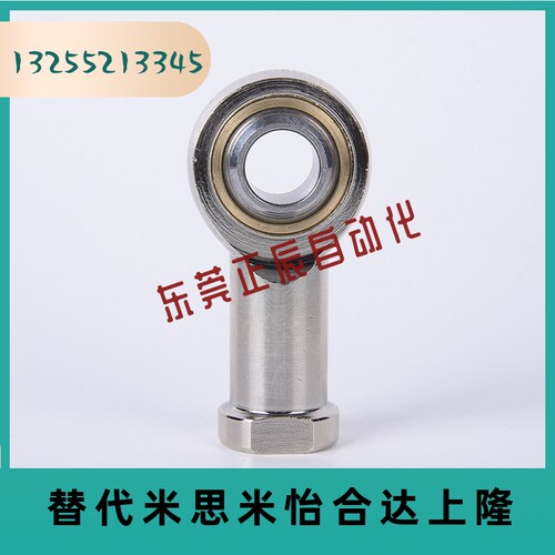 PHSCN关节PHSS22轴承C-PHSC5 6 8 10 PHSCL12 phs14 16 18/phso20