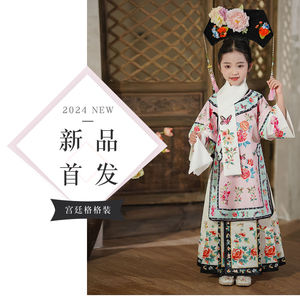 新中式公主格格服国风气质马面裙国潮对襟长款套装演出表演服春秋