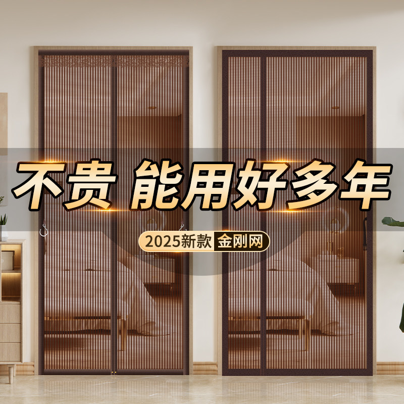 新款侧开防蚊门帘纱帘夏季家用魔术贴自粘式全磁条磁性卧室网纱门