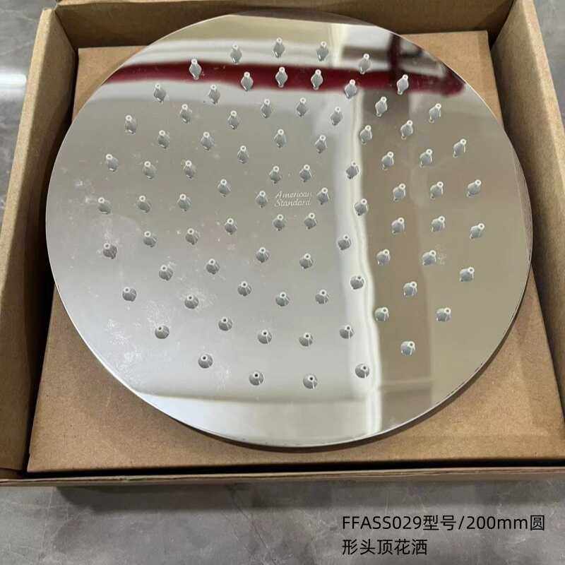 美標潔具方形頂噴s049圓形S040