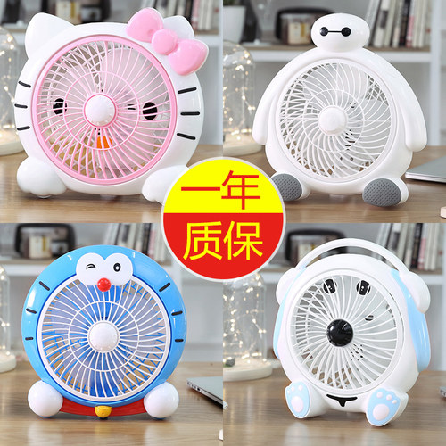 小型电风扇学生宿舍床上台式