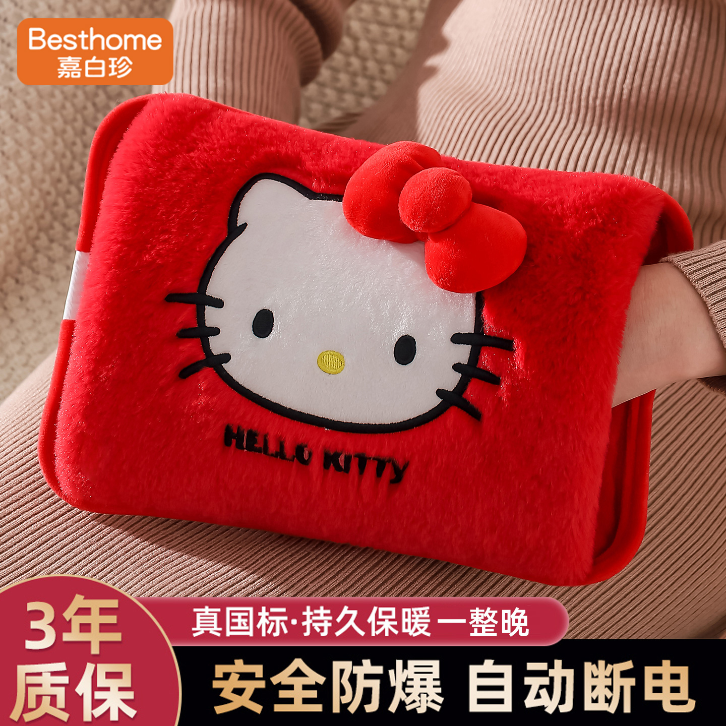 热水袋充电女生暖手宝热敷暖肚子