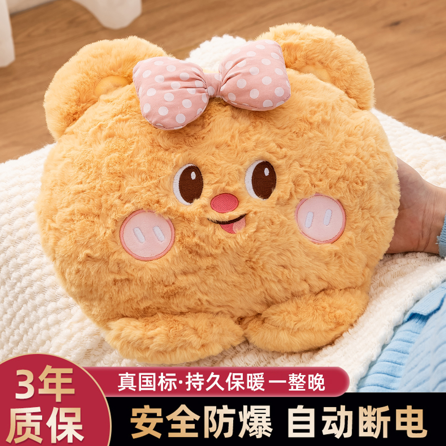 热水袋女生宿舍暖被窝专用暖宝宝