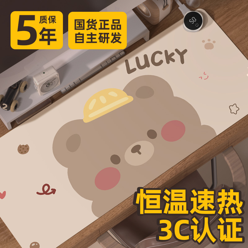 发热鼠标垫加热大号暖桌垫办公室
