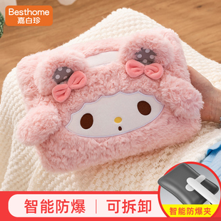 热水袋充电款 暖手宝暖宝宝可爱毛绒女热敷被窝专用暖水袋 防爆正品